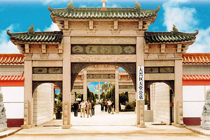 61e4db88192e0.jpg 02-700-466陵园环境.jpg