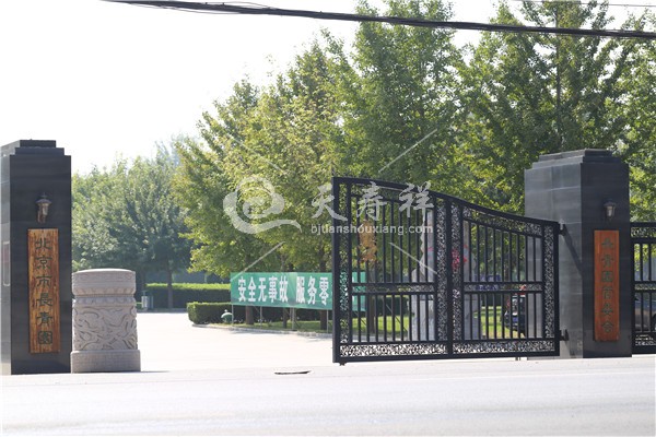 长青园陵园 长青园陵园