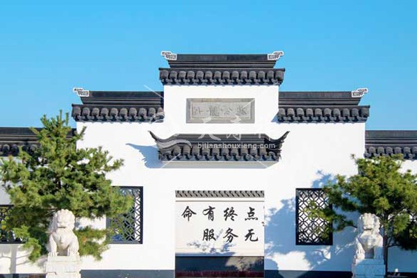 卧龙公墓 卧龙公墓