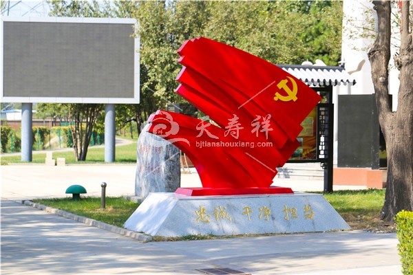 长青园陵园 长青园陵园