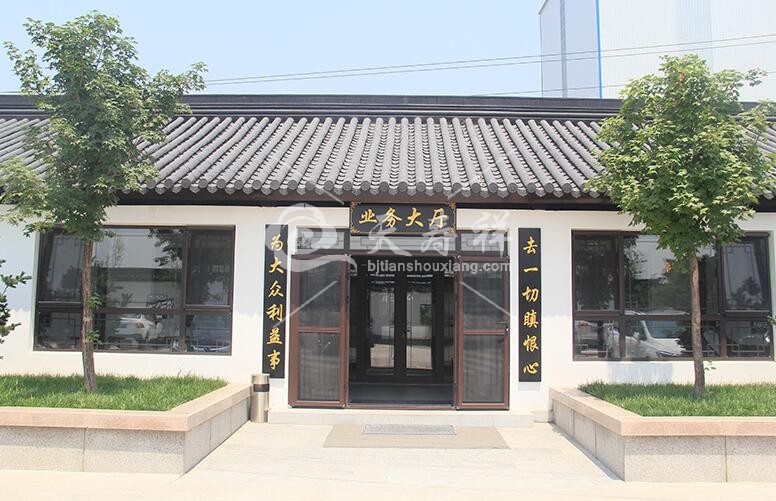 卧龙公墓 卧龙公墓