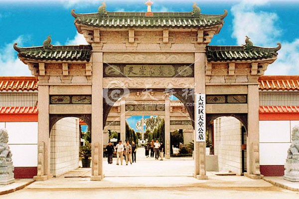 天堂公墓 天堂公墓