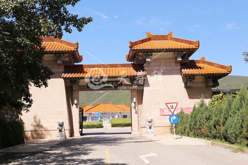 炎黄陵园 炎黄陵园