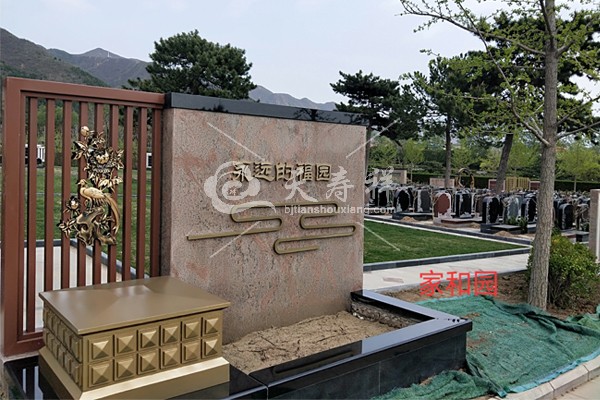 天寿陵园 天寿陵园