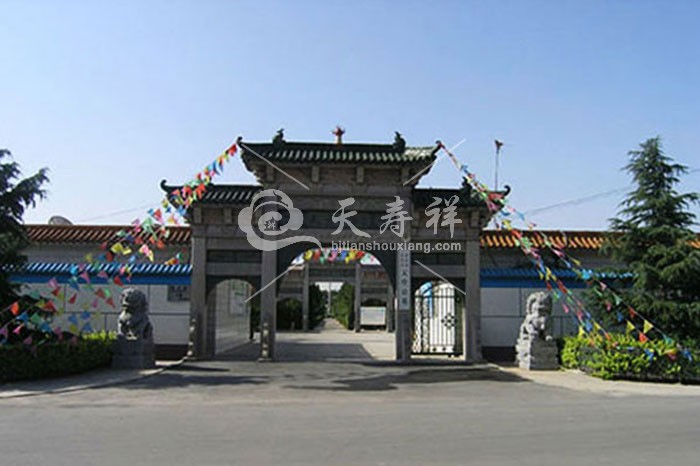 天堂公墓 天堂公墓