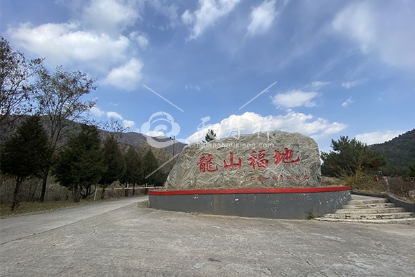 九龙山生态陵园 九龙山生态陵园