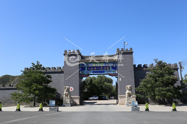 八达岭人民公墓 八达岭人民公墓