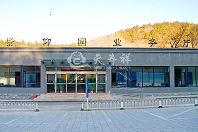 景仰园骨灰林 景仰园骨灰林