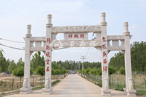 祥鹤园公墓 祥鹤园公墓