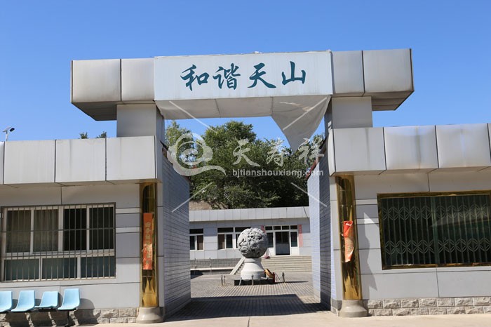 天山陵园 天山陵园