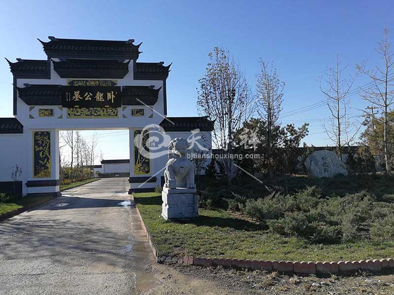 卧龙墓地 卧龙墓地