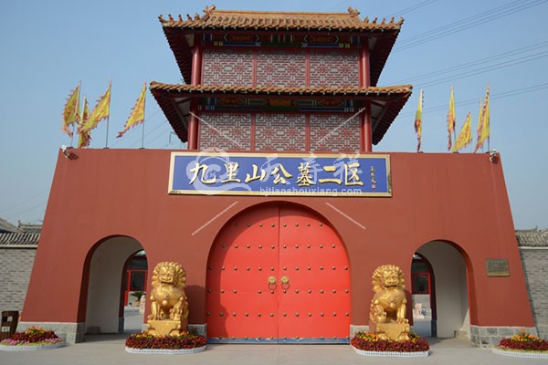 九里山公墓二区 九里山公墓二区