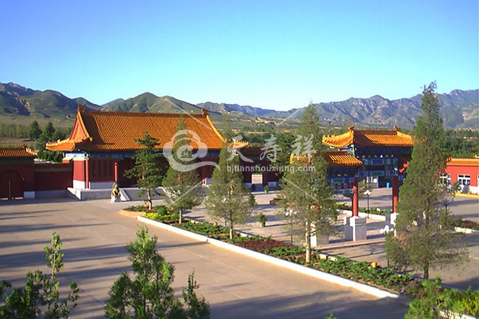 中华永久陵园 中华永久陵园