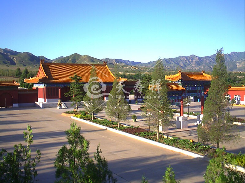 中华永久陵园 中华永久陵园