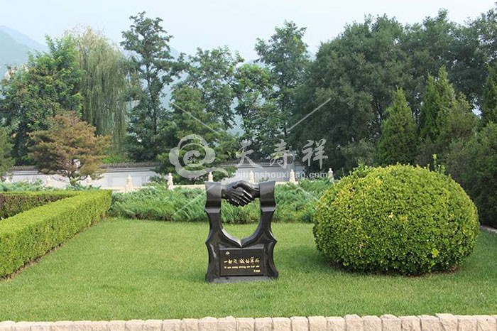 天寿陵园 天寿陵园