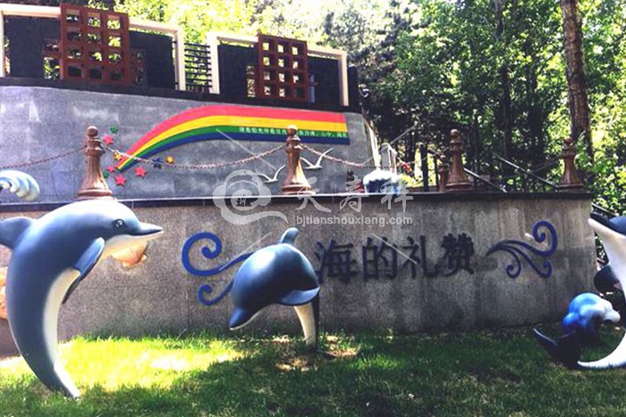 八达岭陵园 八达岭陵园