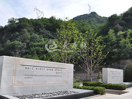 九公山长城纪念林 九公山长城纪念林