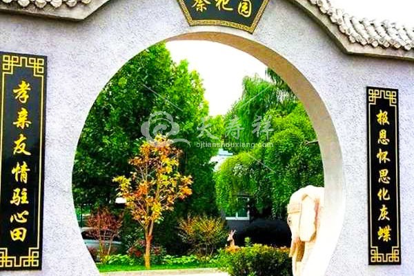 灵山宝塔陵园 灵山宝塔陵园