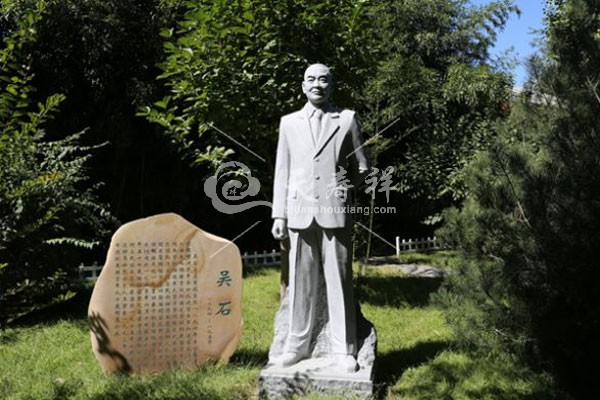 福田公墓 福田公墓