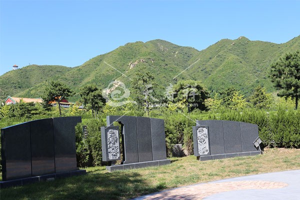 天寿陵园 天寿陵园