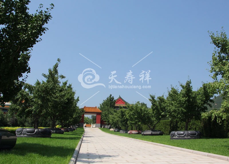 天寿陵园